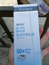 露得清（Neutrogena）防曬霜SPF50+男女高倍防曬隔離防水防汗大容量 露得清防曬80ml 曬單實(shí)拍圖