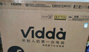 Vidda 海信電視50英寸 R50 一級能效 萊茵低藍(lán)光護(hù)眼 以舊換新國家補(bǔ)貼游戲液晶平板電視50VR1Q 曬單實拍圖