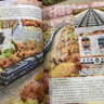 兒童火車科學(xué)繪本套裝（精裝四冊(cè)）    曬單實(shí)拍圖