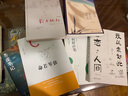 【新華正版】史鐵生全集：我與地壇紀念版+病隙碎筆紀念版+命若琴弦+務虛筆記+我從未如此眷戀人間 史鐵生作品全集等多規(guī)格可選： 【5冊套裝】 曬單實拍圖