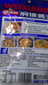 味仙居燜飯醬汁160g*3袋家用懶人煲仔飯石鍋拌飯排骨飯調(diào)味醬料包 曬單實(shí)拍圖