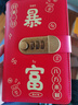 MAIWEINI兒童攢錢袋防水現(xiàn)金存錢包本大容量錢幣收納夾冊密碼鎖理財神器女 【暴富紅】密碼鎖-可放200張 曬單實拍圖