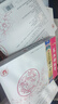 [世一堂]養(yǎng)血調(diào)經(jīng)膏 15g*2貼 3盒裝 哈藥養(yǎng)血調(diào)經(jīng)膏暖宮止痛經(jīng)期不準(zhǔn)宮寒痛經(jīng)經(jīng)血不足量少量多錯(cuò)后中華老字號(hào)調(diào)理月經(jīng)藥 暖宮性價(jià)比60%選擇 曬單實(shí)拍圖