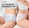全棉時代女士內褲三角中腰【7A抗菌運動內褲】內褲女撞色高彈包臀自營3條 曬單實拍圖