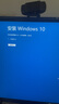 Windows系統(tǒng)正版Windows10專業(yè)版正版系統(tǒng)windows11專業(yè)版u盤光盤 有發(fā)票 Win10專業(yè)版系統(tǒng)U盤中文  正版 曬單實(shí)拍圖