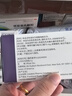 【原研進口】樂泰可 硫酸瑞美吉泮口崩片 75mg*2片/盒 曬單實拍圖