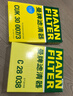 曼牌（MANNFILTER） 原裝濾芯/適用新寶馬3系/5系汽車濾清器保養(yǎng)套裝 18-24款 華晨寶馬X3（2.0T） 兩濾【活性炭空調(diào)濾芯+空氣濾芯】 曬單實拍圖