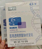 敷爾佳醫(yī)用透明質(zhì)酸鈉修復(fù)貼 械字號白膜黑膜組合共2盒 面膜狀醫(yī)用敷料 曬單實拍圖