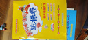 2025春季黃岡小狀元達標卷四年級下冊語文數(shù)學2本套裝人教版小學4年級下（套裝共2冊） 曬單實拍圖