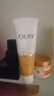 玉蘭油（OLAY）乳液透亮潔面乳100g卸妝清潔控油洗面奶男士護(hù)膚品生日禮物送女友 曬單實(shí)拍圖