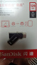 閃迪（SanDisk）128GB Type-C USB3.2 手機(jī)U盤DDC3黑色 讀速高達(dá)400MB/s 自動(dòng)備份 手機(jī)電腦兩用  曬單實(shí)拍圖