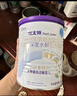 紐太特 特殊醫(yī)學用途嬰兒乳蛋白深度水解配方食品 0-12月適用 450g 曬單實拍圖