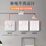 國際電工無線遙控大面板開關(guān)免布線智能家用接收器模塊免布線隨意貼開關(guān) 【白色】接收器1個+隨意貼1個 曬單實(shí)拍圖