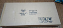 狼蛛（AULA）F87Pro無(wú)線客制化機(jī)械鍵盤無(wú)線藍(lán)牙有線三模全鍵熱插拔gasket電競(jìng)游戲辦公鍵盤星際迷航 灰木軸V4 曬單實(shí)拍圖