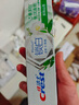 佳潔士3D炫白牙膏玫瑰鹽170g美白去黃去牙漬含氟京東自營(yíng)新老包裝混發(fā) 曬單實(shí)拍圖