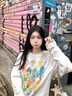 涂鴉印花防曬罩衫長袖T恤女夏季薄款寬松慵懶風(fēng)小眾別致百搭上衣 七彩色 M 曬單實(shí)拍圖