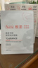 雅漾（Avene）【樊振東同款】專研保濕修護(hù)面膜15片 舒緩泛紅提亮貼片面膜七夕 曬單實(shí)拍圖