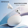漫步者（EDIFIER）Lolli Clip云感智能耳夾 主動降噪藍牙耳機 骨傳導(dǎo)升級氣傳導(dǎo) 運動耳機 適用蘋果華為小米OPPO 黑 曬單實拍圖