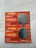 德力普（Delipow）CR2032紐扣電池3V鋰離子電池2粒裝 適用手表/血糖儀/電子秤/電腦主板/小米盒子/汽車鑰匙遙控器 曬單實(shí)拍圖