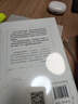 改革年代 美國政治歷史轉型期關鍵著作 普利策獎作品 從布賴恩到富蘭克林羅斯福 曬單實拍圖