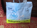 babycareAir pro拉拉褲夏季超薄透氣尿不濕寶寶尿片bbc嬰兒新生兒日用尿布 XL 1包 32片 -bc濕巾10抽 曬單實(shí)拍圖