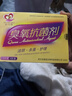 武漢秒可清臭氧抗菌劑私處潔陰抑菌消毒護(hù)理凝膠妙可清臭氧油 三盒12支 曬單實(shí)拍圖