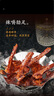 周黑鴨 脖脖鎖3盒550g 鹵鴨脖180g*2鹵鴨鎖骨190g 鎖鮮甜辣鹵味組合 曬單實拍圖