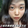 焦博士日本眼膜眼袋貼提拉緊致抗皺淡化細紋黑眼圈去眼貼膜眼袋眼紋專(zhuān)用 曬單實(shí)拍圖