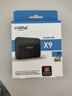 英睿達 CRUCIAL移動固態(tài)硬盤USB3.2GEN2 TypeC 三防加密 原廠顆粒 X9【讀速1050MB/s】2米防摔 2TB 曬單實拍圖