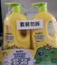 青蛙王子兒童洗發(fā)沐浴露二合一家庭裝1.1L*2 牛奶精華潤(rùn)膚 溫和清潔配方  曬單實(shí)拍圖