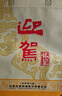 迎駕貢酒 銀星 濃香型白酒 42度 520ml*6瓶 整箱裝 曬單實拍圖