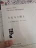 戰(zhàn)爭(zhēng)與和平原著正版全套共2冊(cè) 完整版無(wú)刪減世界文學(xué)經(jīng)典書(shū)籍 現(xiàn)當(dāng)代文學(xué)書(shū)籍小說(shuō)暢銷書(shū)排行榜 青少年版初中生高中生必讀課外閱讀書(shū)籍 學(xué)校語(yǔ)文推薦閱讀書(shū)單 曬單實(shí)拍圖