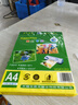 霞光A4塑封膜7C護(hù)卡膜10c過塑膜a3照片保護(hù)膜7絲相片過膠膜文件熱縮膜透明過塑紙 A4（10絲）100套/包 曬單實拍圖