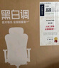 黑白調P1人體工學椅電腦椅子人工力學座椅久坐辦公電競椅學習椅國家補貼 曬單實拍圖