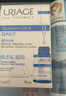 依泉（Uriage）B5舒緩修復(fù)保濕精華30ml藍(lán)安瓶修護(hù)屏障補(bǔ)水效期：26年4月/7月 曬單實(shí)拍圖