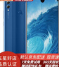 榮耀（HONOR）8X Max 大屏手機(jī) 7.12英寸屏 雙卡雙待 9成新 魅海藍(lán) 4GB+64GB 曬單實(shí)拍圖