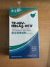 杰士邦hiv試紙 艾滋病檢測試紙 aids性病血液抗體原診斷試劑盒 非四代 曬單實(shí)拍圖