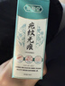 康服堂疤紋無痕修復(fù)液疤痕凈護(hù)理液手術(shù)增生凹凸疙瘩燙傷剖腹產(chǎn)疤膏正品 1盒【疤紋無痕膏】 曬單實(shí)拍圖