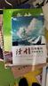 讀者文摘 勵志蝶變篇2冊 告別拖拉不再假努力 學(xué)習(xí)很苦堅持很酷 人生感悟心靈雞湯 勵志成長文學(xué)散文 青少年精選文摘 推薦12-18歲初中高中學(xué)生課外閱讀 曬單實拍圖