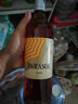 翡馬（BORDEAUXVINEAM）法國原瓶進(jìn)口 太陽傘半甜型桃紅葡萄酒 750ml 曬單實拍圖