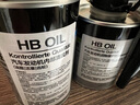 HBOIL德國進(jìn)口發(fā)動(dòng)機內部清洗劑免拆清洗油泥油污油垢機油添加劑350ML 油泥清洗+積碳+潤釉【享85折】 曬單實(shí)拍圖