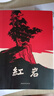 【京東快遞】八年級必讀人教版教材配套閱讀紅巖和紅星照耀中國紅巖紅星照耀中國課外書正版無刪減全本名著原著昆蟲記和初二中國青年出版社紅星照耀紅巖非人民教育出版社教材配套閱讀初中生紅星照耀+昆蟲記課外閱讀書 曬單實(shí)拍圖