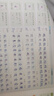 點石時空艙鋼筆正姿小學(xué)生三年級練字書寫鋼筆7155E1 【EF尖-可擦藍】鋼筆+1支筆握+3支墨囊+復(fù)寫筆 曬單實拍圖