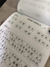 六品堂高中練字帖每日一練語文同步字帖初升高2025人教版必修上冊下冊高中生必背古詩詞文言文描紅臨摹練習(xí)本 曬單實拍圖
