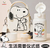 史努比（SNOOPY）保溫杯女士七夕情人節(jié)日禮物水杯子生日送老師女朋友 禮盒裝520ML 曬單實拍圖