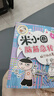 當當正版童書(shū) 米小圈系列全套 米小圈上學(xué)記一二三四年級/套裝+腦筋急轉彎系列+漫畫(huà)成語(yǔ)系列+米小圈趣味猜謎語(yǔ)+圖畫(huà)日記本 新老版本隨機發(fā)貨 北貓漫畫(huà)書(shū) 米小圈腦筋急轉彎（第一輯）（套裝共4冊） 曬單實(shí)拍圖