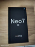 realme【國家補(bǔ)貼】真我Neo7 SE手機(jī) 7000毫安大電池+80W快充 游戲AI電競 學(xué)生智能機(jī) 12+256白翼戰(zhàn)神 曬單實(shí)拍圖