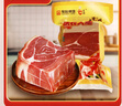 富雲(yún)云南特產(chǎn)農(nóng)家散養(yǎng)大河烏豬火腿塊農(nóng)家臘味蒸煮煲湯肥瘦火腿肉 塊狀火腿500g*1袋【嘗鮮裝】 曬單實拍圖