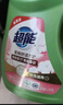 超能 柔順舒適洗衣液 馨香依蘭 2.5kg*2瓶 天然椰油 生物酶 高效去污 曬單實(shí)拍圖