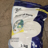 【全網(wǎng)低價(jià)】蒙瑪特 熟石膏 石灰粉石膏粉1kg 熟石膏粉手工模型材料diy美術(shù)模具雕刻 MMSP0022 速寫(xiě) 馬克筆繪畫(huà) 曬單實(shí)拍圖